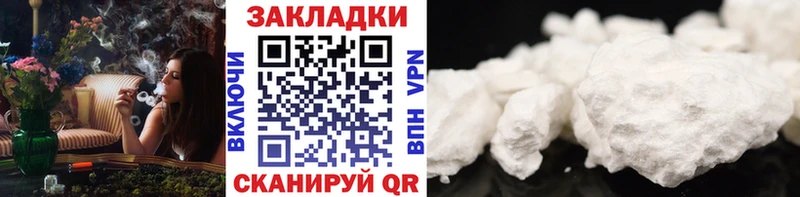 Купить Конопля  МЕФ  Кокаин  ГАШИШ  Дмитриев