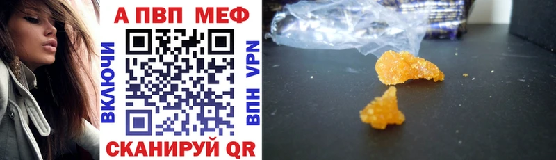 Купить где  Дмитриев  A-PVP СК 