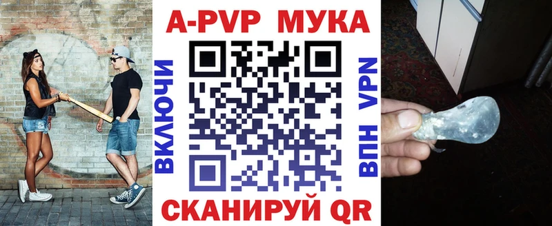 APVP Соль Дмитриев
