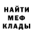 Героин гречка ChooZe