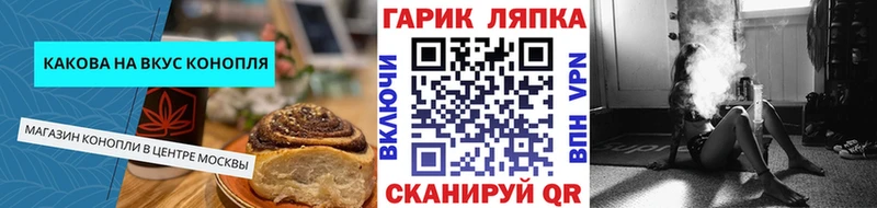 Купить  Дмитриев  Печенье с ТГК конопля 
