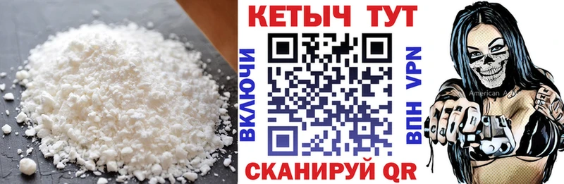 КЕТАМИН VHQ  Купить закладки  Дмитриев 