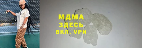 прущий лед Корсаков