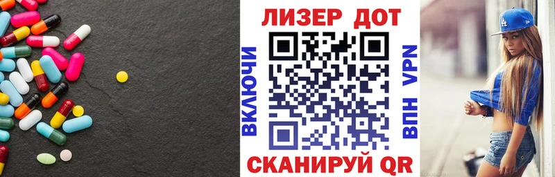 ЛСД экстази кислота Купить Дмитриев