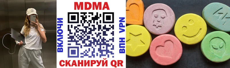 MDMA crystal  Купить  Дмитриев 