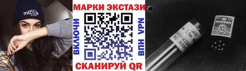 Купить закладки  Дмитриев  Наркотические марки 1500мкг 