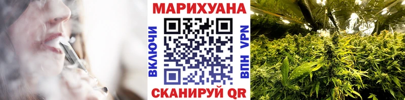 Купить где  Дмитриев  Марихуана семена 
